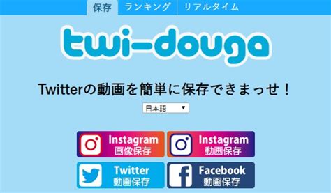 ツイッター 露出|Twitter動画保管庫